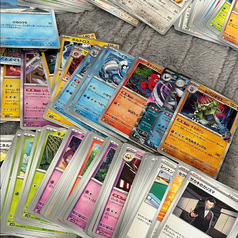 260 Pokemon Trading Cards Assorted Japanese- never played